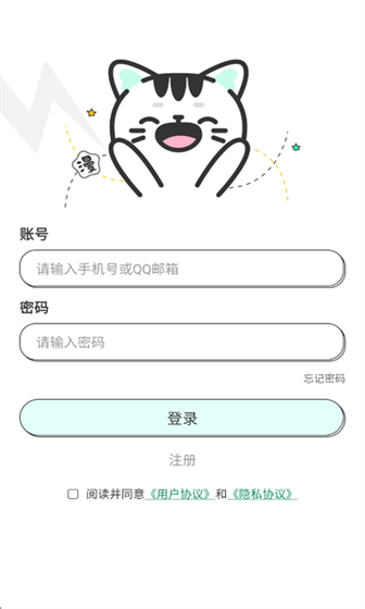青漫漫画 - 高清漫画免费阅读平台 Hero图